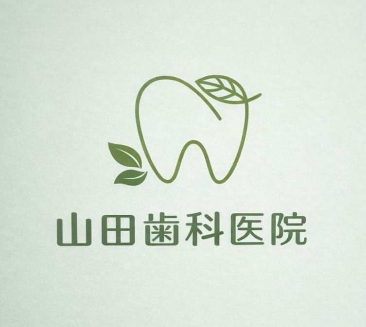 山田歯科医院 ロゴ